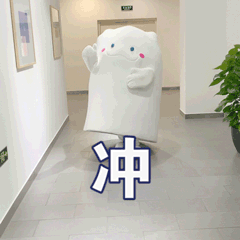 微信圖片_20220530090532.gif